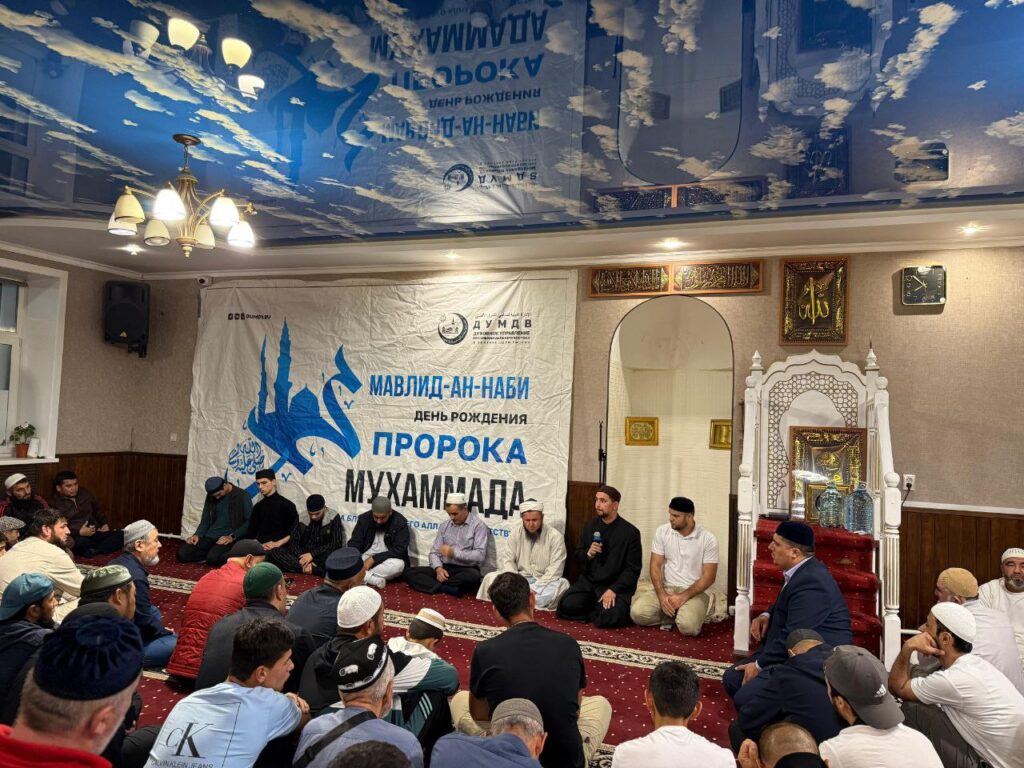 В Хабаровске состоялся общегородской мавлид в честь Пророка Мухаммада (мир ему и благословение)