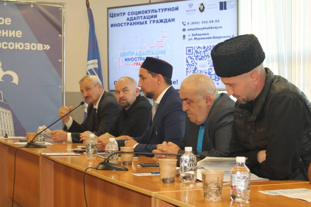 В Хабаровске обсудили вопросы социокультурной адаптации мигрантов