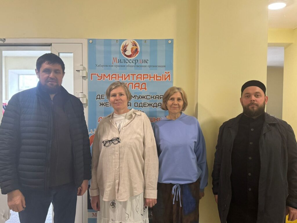Делегация ДУМ ДВ и основатель проекта «Приют человека» посетили хабаровскую организацию «Милосердие»
